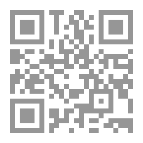 Qr Code الفوائد المحررة فى شرح مسوغات الابتداء بالنكرة