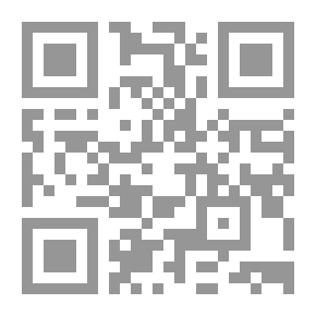 Qr Code الوسيط في شرح قانون الأحوال الشخصية الجديد-الزواج والطلاق