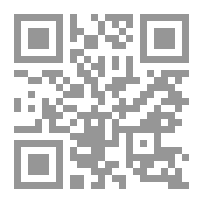 Qr Code بدائل العولمة، طروحات جديدة لتجميل وجه العولمة القبيح