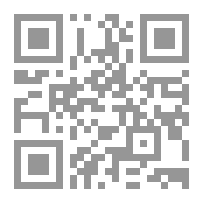 Qr Code مراتب الإجماع