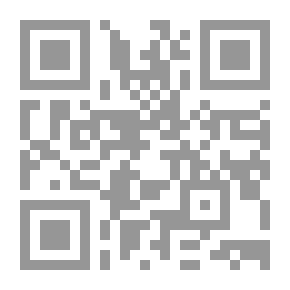 Qr Code اتجاهات حديثة في التدريب (التحمل –القوة-الإطالة-التهدئة )