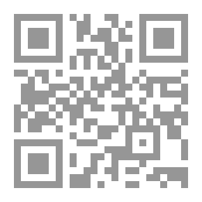 Qr Code دروب اصفون