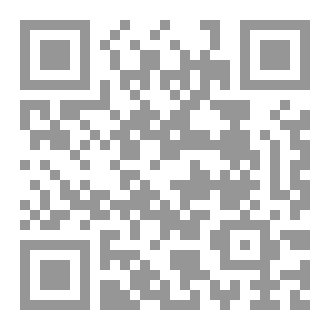 Qr Code واصبر وما صبرك إلا بالله