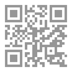 Qr Code حرف الفاء المستوى الرابع ؛ رحلة الصيف