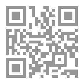 Qr Code صلاح الأمة في علو الهمة ج11