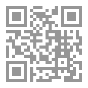 Qr Code نظام العظام