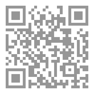 Qr Code الحكمة