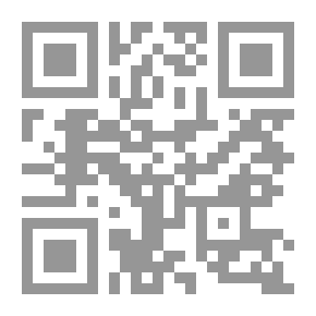Qr Code العنصرية والتعصب