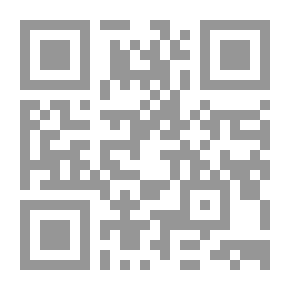 Qr Code اليوتوبيا والجحيم ؛ قضايا الحداثة والعولمة في مصر