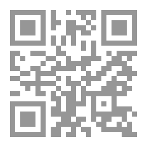 Qr Code بوكو حرام