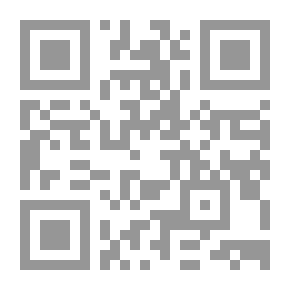 Qr Code On The Verge - Frontier Readings In Lebanese Thought