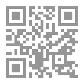 Qr Code مسؤولية الدول عن الإساءة للأديان و الرموز الدينية