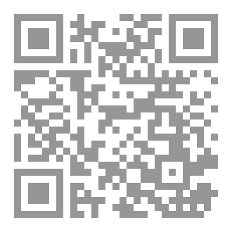 Qr Code ورث النار