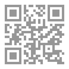 Qr Code روضة القضاة وطريق النجاة