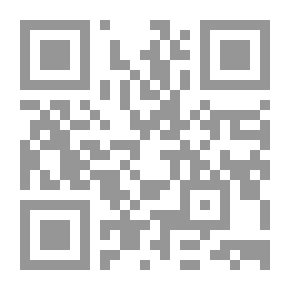 Qr Code قراءات في الإدارة الرياضية (1) مدخل