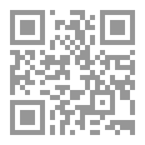 Qr Code The Great Container - Which Is A Brief Explanation Of Al-Muzni With Indexes