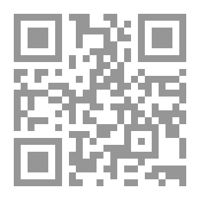 Qr Code دراسات استراتيجية #16: دور الجهاز المصرفي والبنك المركزي في تنمية الأسواق المالية في البلدان العربية