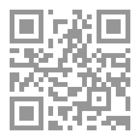 Qr Code المنهج بين النظرية والتطبيق