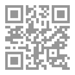 Qr Code سورية والصعود الأصولي - عن الأصولية والطائفية والثقافة