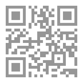 Qr Code المناهج الأسس النظرية والتطبيقات العملية