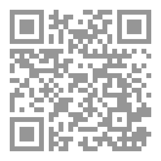 Qr Code بنت الوجع