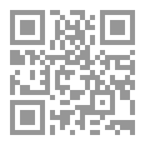 Qr Code جغرافيا سترابو. ترجمة أدبية مع ملاحظات