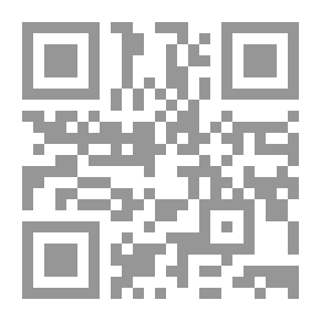 Qr Code مرصفا الخالدة - تكملة لرسالة - الشيخ الحسين بن أحمد المرصفي - الأستاذ الأول للعلوم الأدبية بدار العلوم