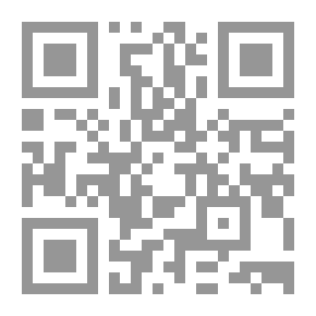 Qr Code النظام الحزبي ` الماهية - المقومات - الفاعلية`- دراسة تاصيلية ومقارنة `