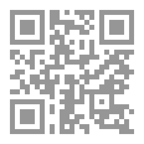 Qr Code حمامة أسيرة