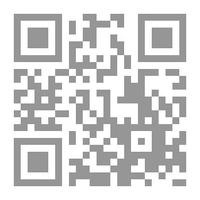 Qr Code صحيح سنن ابن ماجه 1 - 2