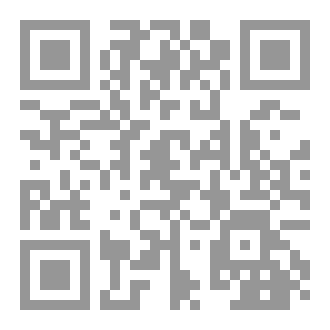 Qr Code تغطية الفضائيات العربية للعدوان الأخير على غزة العربية والجزيرة أنموذجا دراسة مقارنة من الثامن أكتوبر إلى 25 نوفمبر للعام 2023