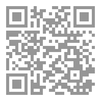 Qr Code كتاب (الخنزير مصدر حيوي لتطوير الطب الحديث وإنقاذ الأرواح)