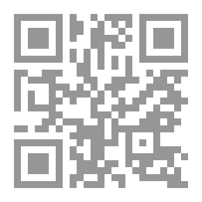 Qr Code Legal And Political Thought In The Holy Quran
