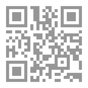Qr Code الشواهد الشعرية في تفسير القرطبي (المجلد الأول)
