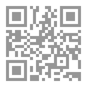 Qr Code التوقف وأثره في اختلاف الفقهاء