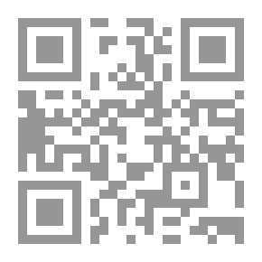 Qr Code الموافقات والمخالفات النحوية - نظر ابن مالك في آراء أبي علي الفارسي