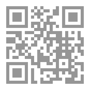 Qr Code العولمة ومستقبل البشرية (رؤية إسلامية)