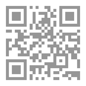 Qr Code توظيف الذكاءات المتعددة في المنهج الدراسي - بين النظرية والتطبيق
