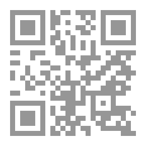 Qr Code إلى الإسلام من جديد