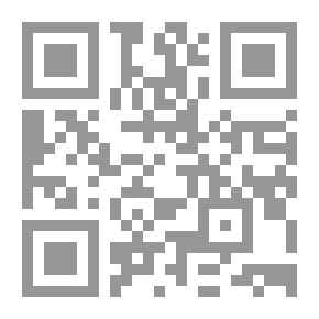 Qr Code كدت أعترف (مذكرات)