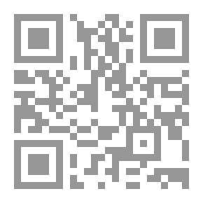 Qr Code الآليات الدولية لحماية حقوق الملكية الصناعية وأثرها الإقتصادي `دراسة مقارنة بالشريعة الإسلامية`