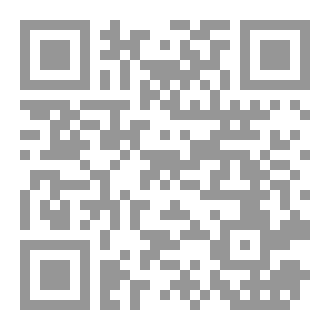 Qr Code Le livre Ca y est je sais !cm2