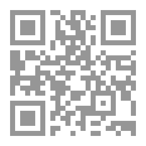 Qr Code الهداية الى بلوغ النهاية - الجزء الخامس