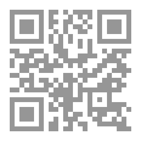 Qr Code أسس قيام العراق الحديث