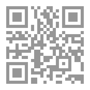 Qr Code فكر التأصيل المنهج والفلسفة