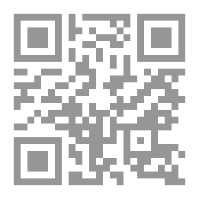 Qr Code The Labyrinth Game In Interpretation And Other Articles