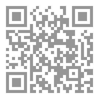 Qr Code وسطية الخطاب الدعوي وأثره في التصدي للتزييف الإعلامي