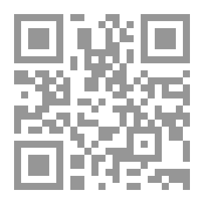 Qr Code نظرية الإستقرار في الفقه الإسلامي