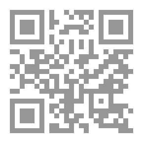 Qr Code مروضة الأفاعي