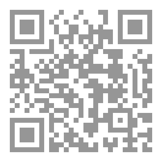 Qr Code عقارب سوطية